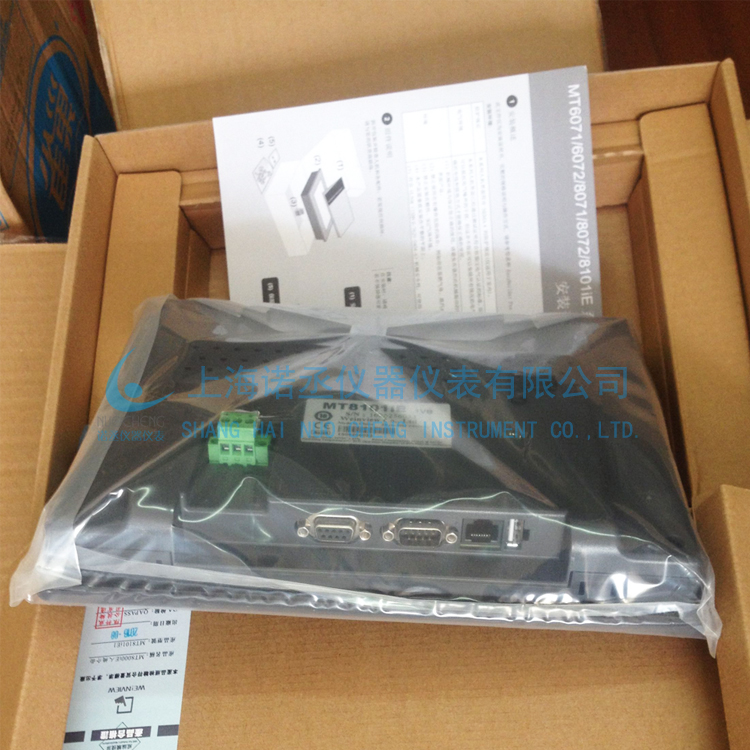 威纶通 WEINVIEW 7寸触摸屏 MT8071iP人机界面  送通讯线